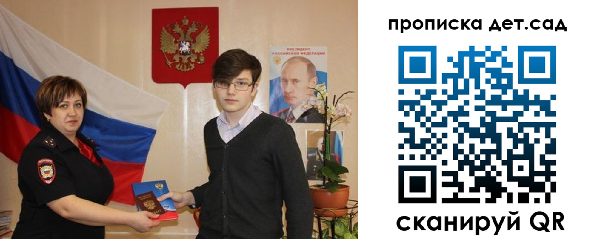 прописка поиск в Мурино