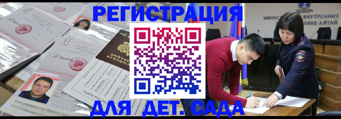 прописка штамп в Мурино